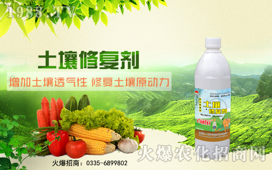 秦皇島三農(nóng)生物傾情加盟火爆農(nóng)化網(wǎng),開啟網(wǎng)絡(luò)招商新渠道!