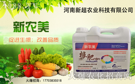 1988.TVϲӭ�������������³��_���W(w��ng)�j���������̣�