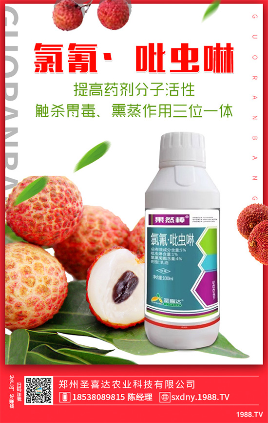 茶葉殺蟲劑價(jià)格