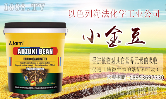 以色列海法再簽火爆農(nóng)化網(wǎng),重拳出擊農(nóng)資網(wǎng)絡(luò)市場(chǎng)!