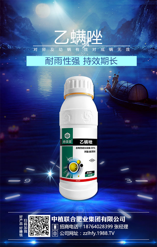 中植聯(lián)合肥業(yè)再度攜手1988.TV,攜手打造招商奇跡!