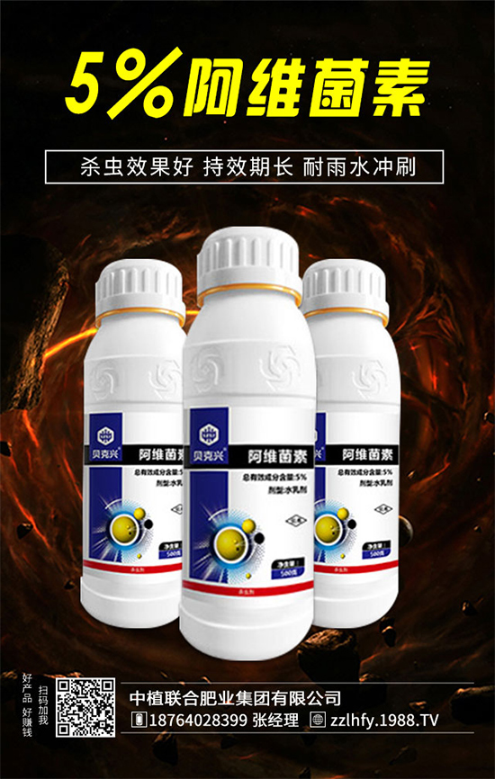 中植聯(lián)合肥業(yè)再度攜手1988.TV,攜手打造招商奇跡!