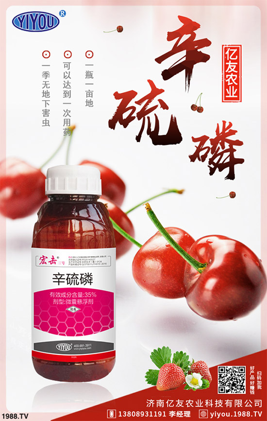 甲胺磷等高毒農(nóng)藥退市,被重點(diǎn)推薦的替代產(chǎn)品烯啶蟲胺,您了解嗎?