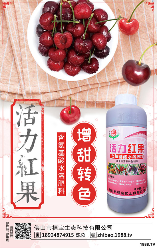 一銨訂單仍顯不佳!最新磷銨價(jià)格行情日報(bào)