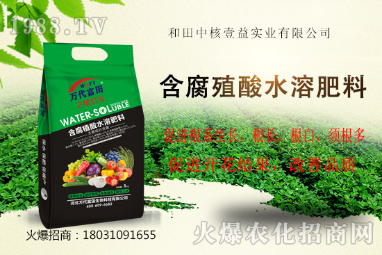火爆農(nóng)化網(wǎng)喜迎新盟友,中核壹益強勢來襲!
