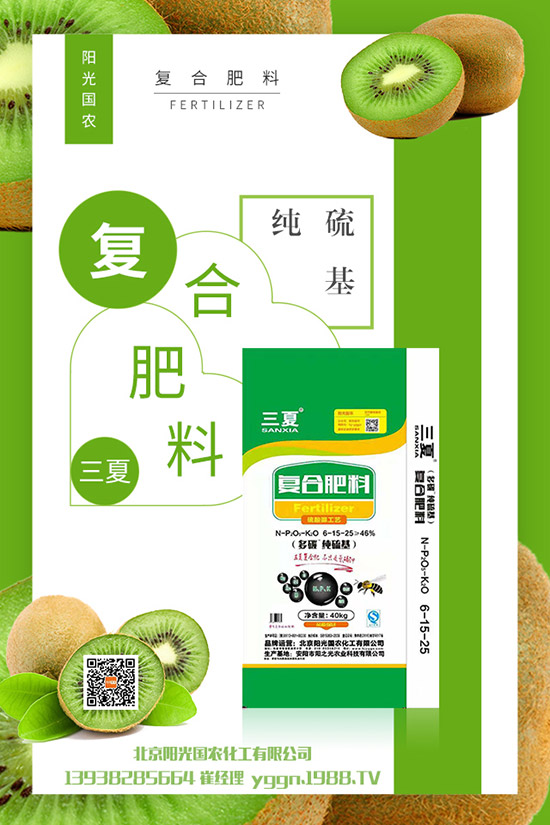 磷肥整體價格低位運(yùn)行!2020-5-8最新一銨二銨價格走勢分析: