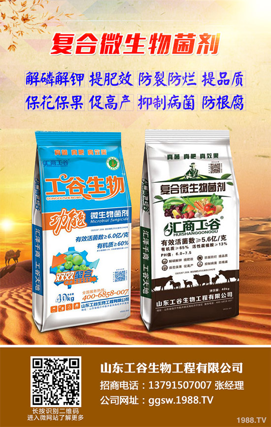 ����ʲô�r(sh��)��Nֲ���^�ã�ԓ��ηNֲ������ķNֲ�r(sh��)�g���Nֲ���g(sh��)