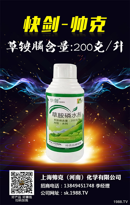 內(nèi)蒙古新農(nóng)基將投建1750噸除草劑原藥項目