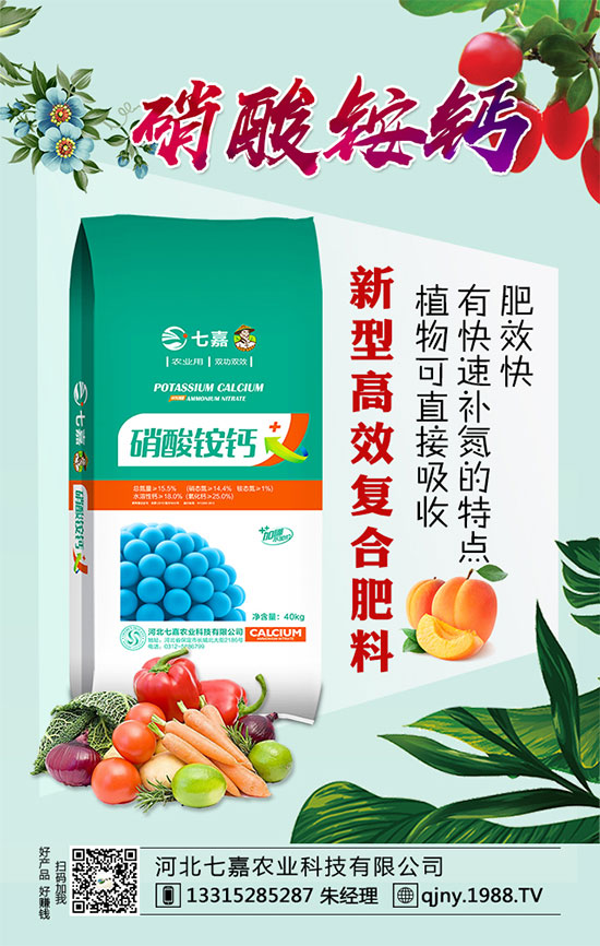節(jié)后一銨價(jià)格平穩(wěn)下滑？2020年5月9日一銨行情價(jià)格分析！