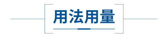 酶解魚(yú)蛋白溶漿(瓶)-優(yōu)米卡-爵利_07