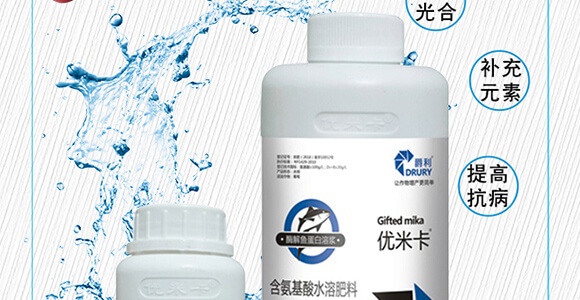 酶解魚(yú)蛋白溶漿(瓶)-優(yōu)米卡-爵利_02