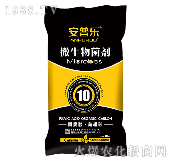 微生物肥料究竟好在哪,微生物肥料產品怎么選擇?