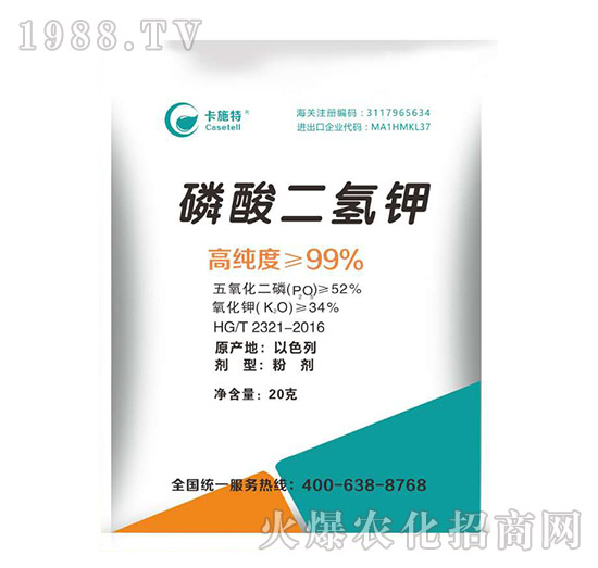 磷酸二氫鉀是什么肥料?使用方法有哪些?磷酸二氫鉀哪個(gè)品牌好?
