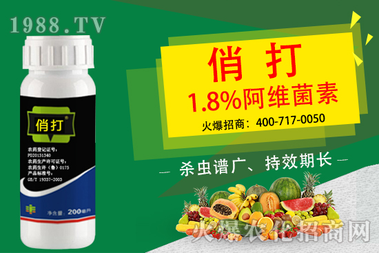 幫扶于民,造福于民, 銳亨作物只為高效實惠農(nóng)藥而生!
