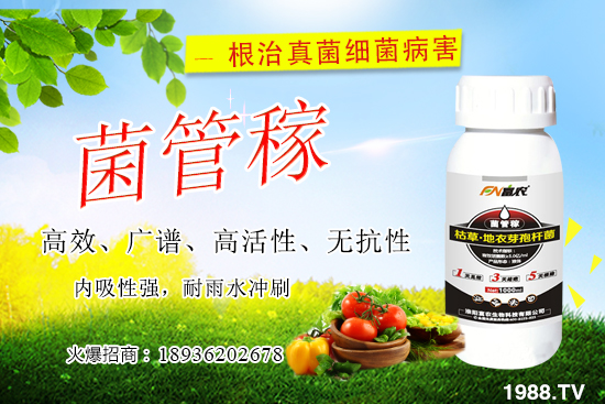 果樹(shù)潰病危害是什么,果樹(shù)潰病可以治嗎,防治藥劑有哪些?