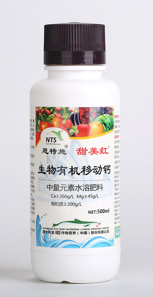 500ml生物有機移動鈣-甜美紅-恩特施2