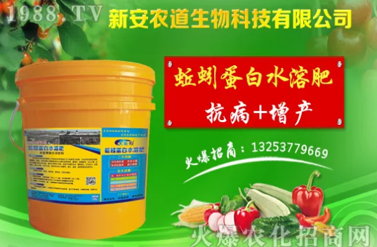 水溶肥市場大變革。亢T寰、魚蛋白將被它代替!1000多用戶鼎力推薦!