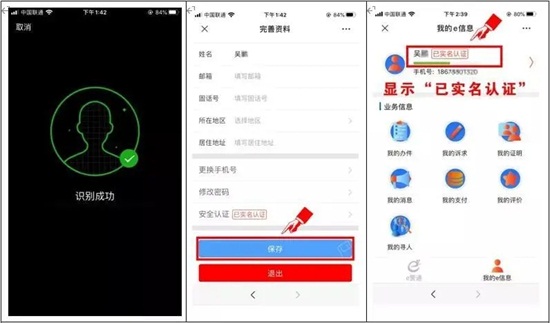 2020��27��ɽ�|ֲ���p����(hu��)