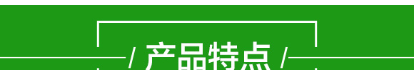 花椒催花保果(50g)-椒滿(mǎn)多-施多收_05