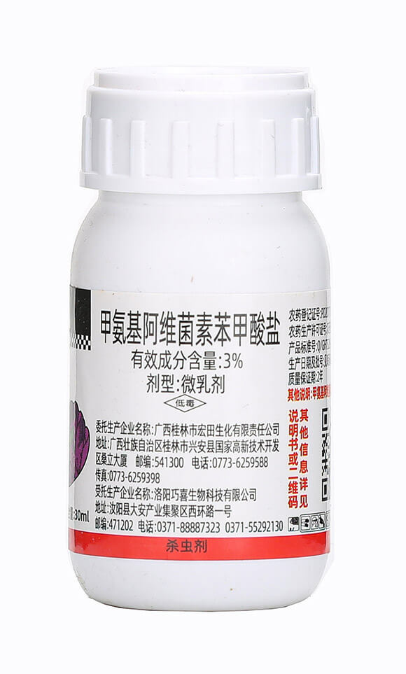 菜青蟲(chóng)專用-田新桂-佳田生物6