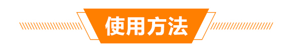 康潔液體植物保護膜-開新宇_08