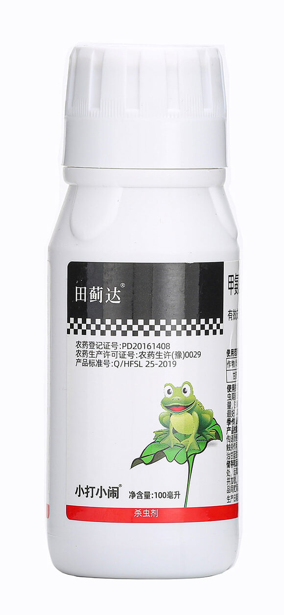 100ml甲氨基阿維菌素苯甲酸鹽-田薊達-佳田生物5