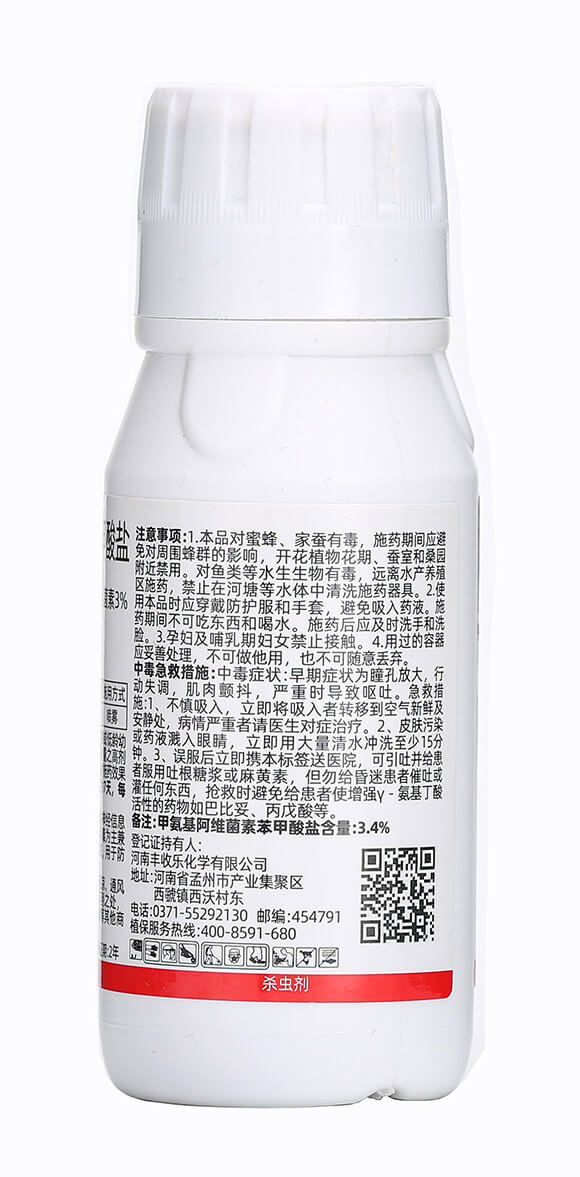 100ml甲氨基阿維菌素苯甲酸鹽-田薊達-佳田生物7