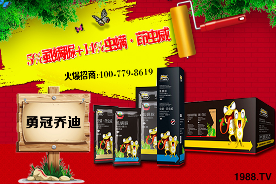 2021年1月28日氯氰菊酯農(nóng)藥價(jià)格一覽表