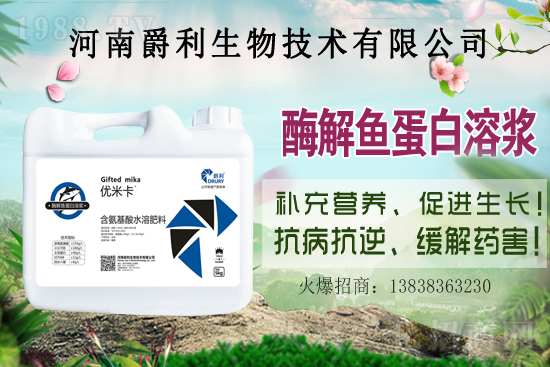 肥料為什么要加顏色?應(yīng)該如何選購(gòu)適合的顏色肥料?