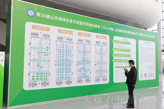 ��s������2021ɽ�|ֲ�������𱬾W(w��ng)��������ʢ�e��