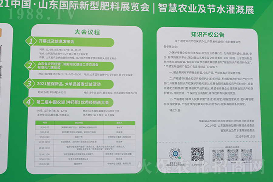 ��s������2021ɽ�|ֲ�������𱬾W(w��ng)��������ʢ�e��