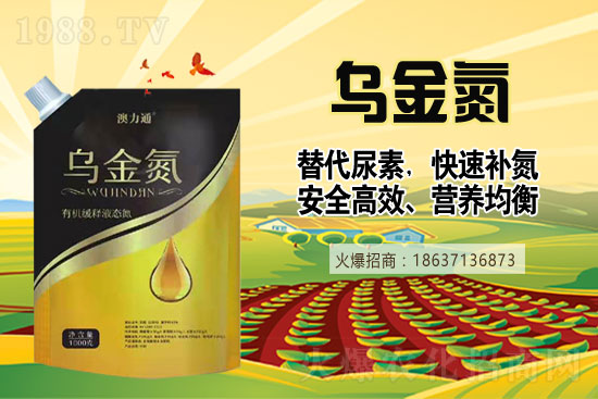 尿素價格還要跌?2021年9月27日各地報(bào)價