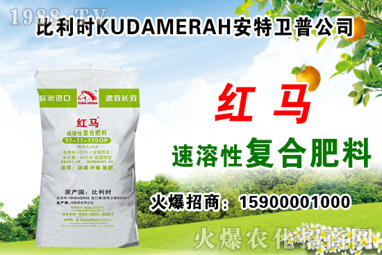 復合肥出廠報價,11月12日復合肥價格行情
