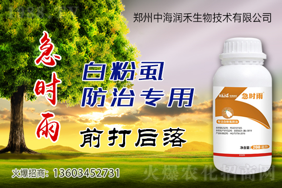 農(nóng)藥價格