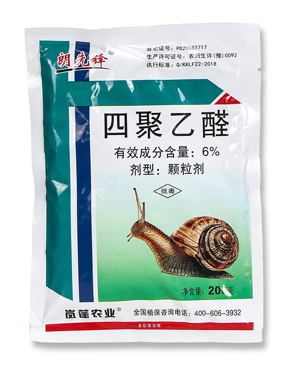 200克四聚乙醛-朗先鋒-嵐蓬農業(yè)4