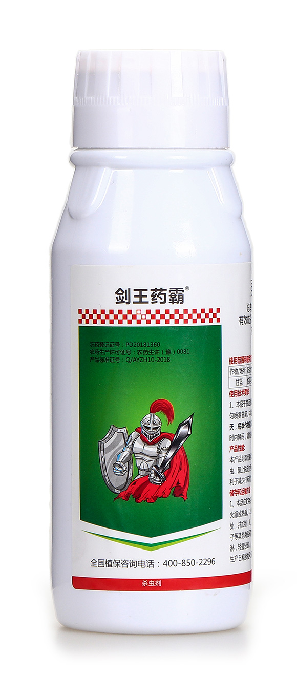 5%虱螨脲-劍王藥霸-嵐蓬農(nóng)業(yè)5