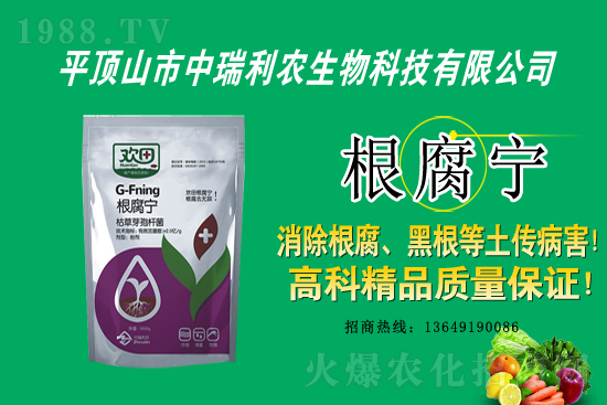 2021.5.28煙草殺菌劑價(jià)格走勢