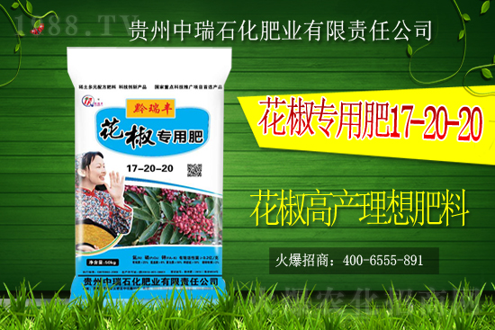 中瑞石化肥業(yè)火爆來(lái)襲!再簽火爆農(nóng)化招商網(wǎng)!開(kāi)創(chuàng)新輝煌!