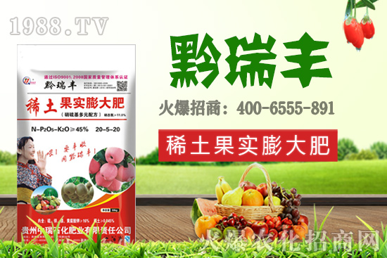 中瑞石化肥業(yè)火爆來(lái)襲!再簽火爆農(nóng)化招商網(wǎng)!開(kāi)創(chuàng)新輝煌!