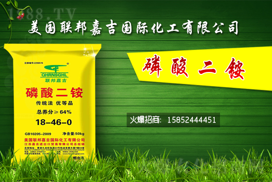 二銨交投穩(wěn)定,2021年6月4日國內(nèi)磷銨價(jià)格行情