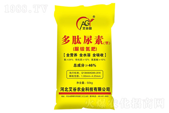 尿素價格持續(xù)上漲!2021.6.9尿素價格行情