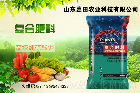 復(fù)合肥價格持續(xù)上行!7月14日復(fù)合肥價格日報