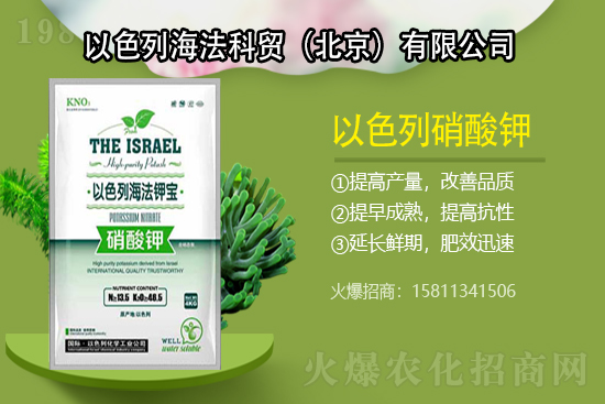 漲了!漲了!鉀肥價(jià)格又漲了!近期鉀肥價(jià)格行情走勢(shì)(7月29日)