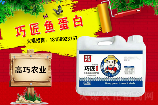 喜報(bào)!1988.TV喜迎新盟友!高巧農(nóng)業(yè)強(qiáng)勢(shì)來(lái)襲!