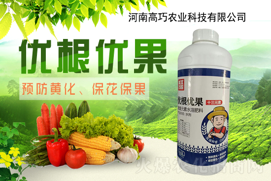 喜報(bào)!1988.TV喜迎新盟友!高巧農(nóng)業(yè)強(qiáng)勢(shì)來(lái)襲!