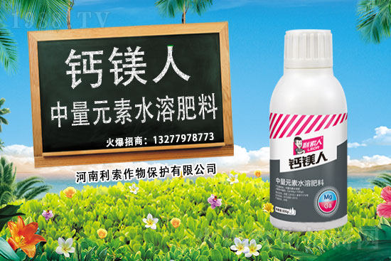 搶占商機,合作共贏,河南利索攜手農化網再創(chuàng)新輝煌!