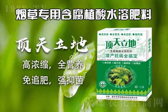復(fù)合肥市場(chǎng)價(jià)格,2021年9月15日復(fù)合肥價(jià)格行情
