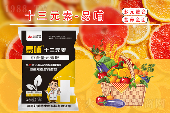 近日尿素價(jià)格行情走勢(shì)2021年9月20日
