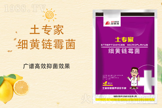 一銨暫穩(wěn)為主,2021年9月23日磷銨價(jià)格行情走勢(shì)