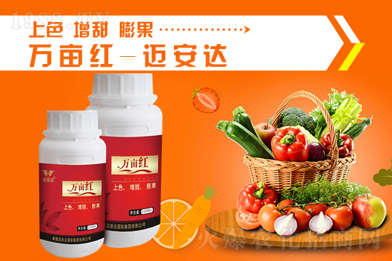 2021年9月24日國(guó)內(nèi)鉀肥價(jià)格行情走勢(shì)